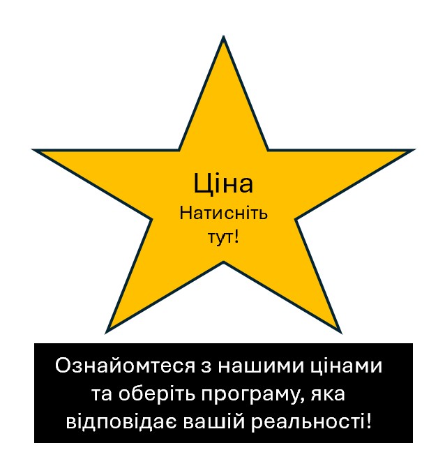 PRIX-UKR